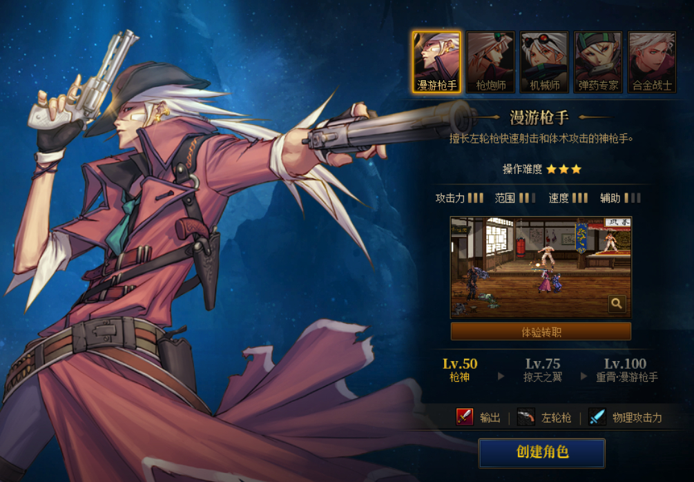 天龙八部私服石墓阵到7层。