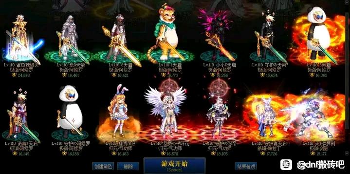 天龙八部私服装备显名快捷键。