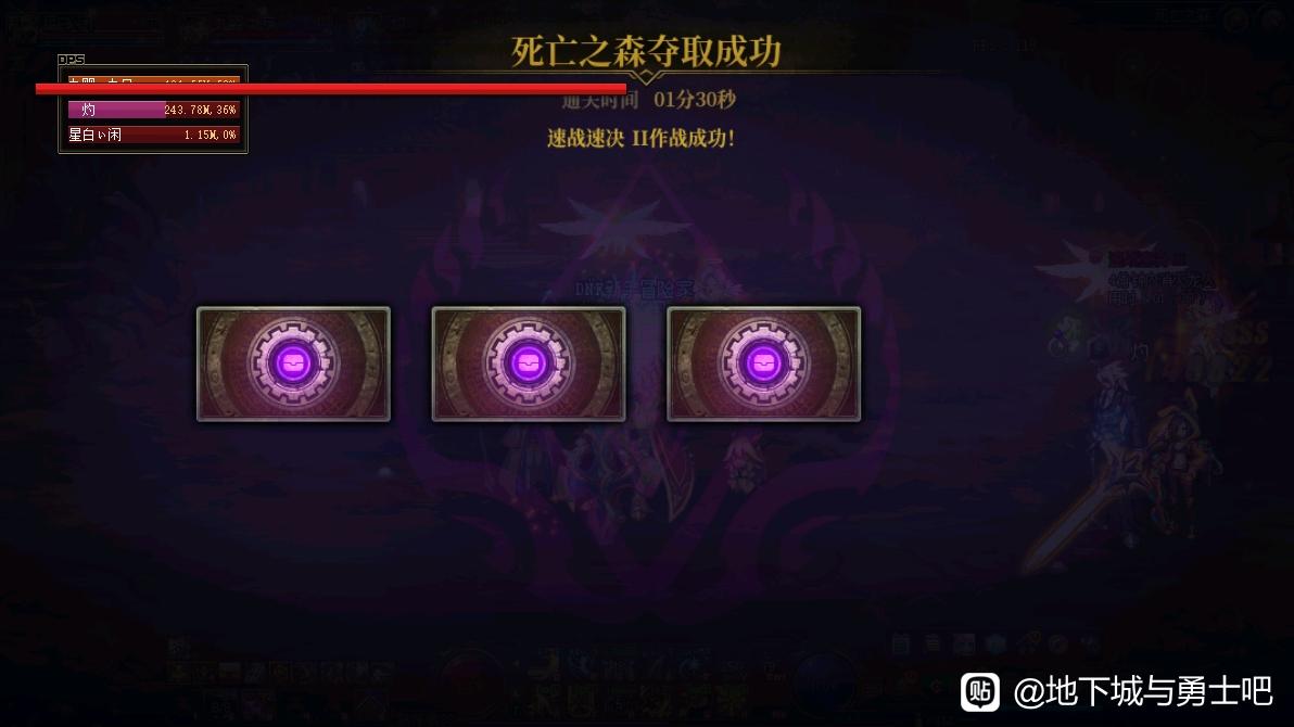天龙八部私服游戏f12怎么设置