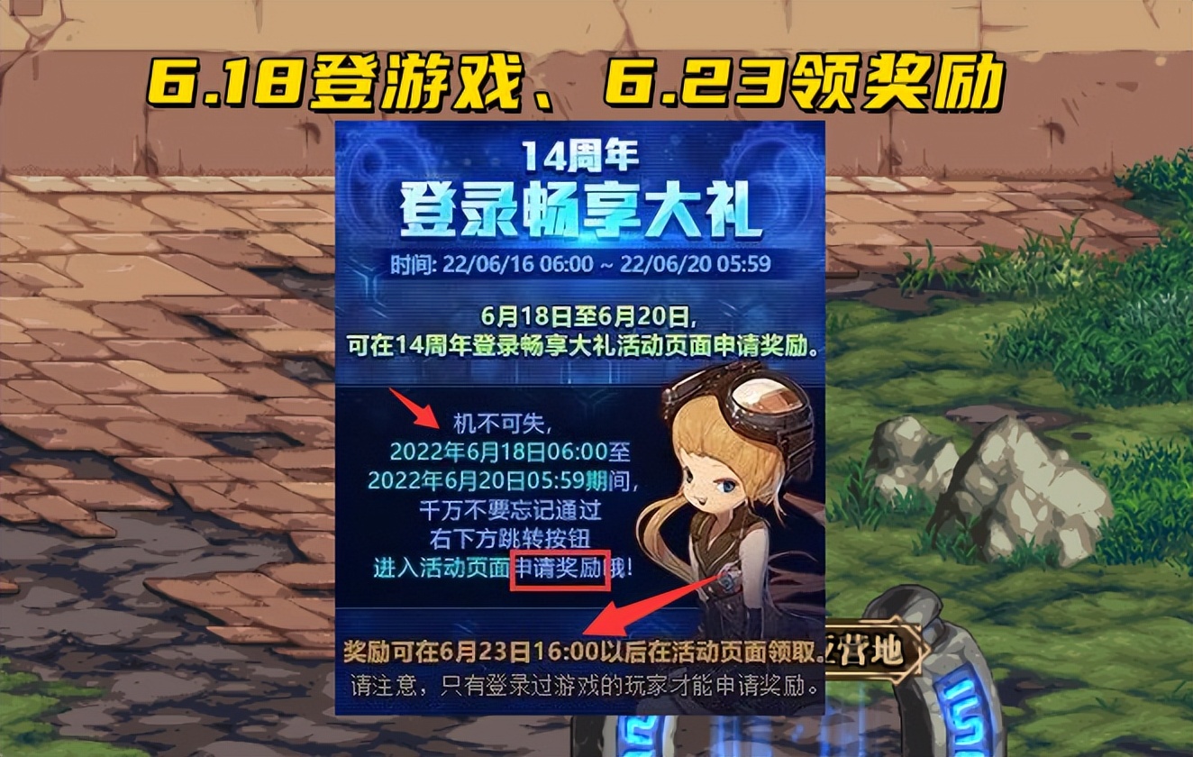 天龙八部私服十倍经验怎么组