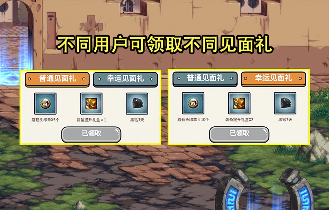天龙八部私服点马斯特游戏网。