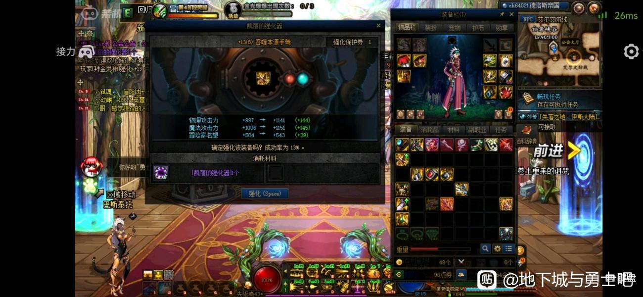 入侵天龙八部发布网服务器