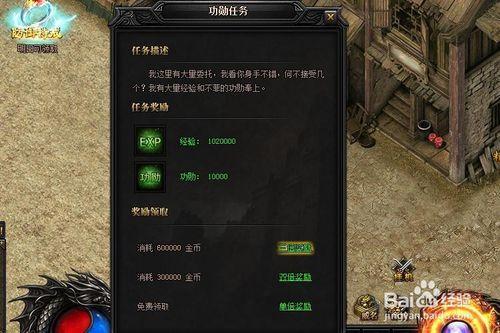 蓝月传奇私服rmb玩家攻略(蓝月传奇攻略：如何在游戏中最大化使用RMB？)